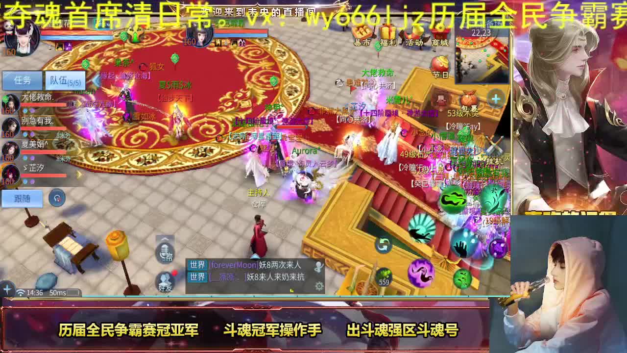 倩女第一画魂 第3段