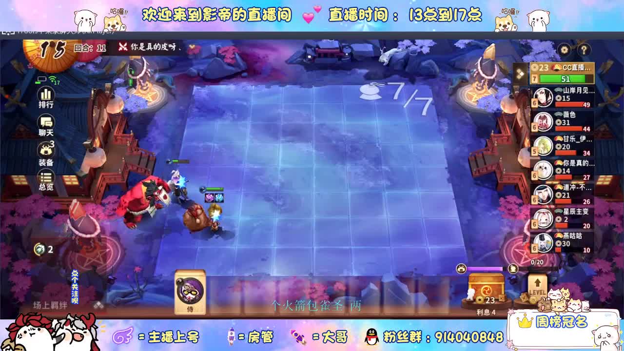 确定不进来吗？哥哥 第2段