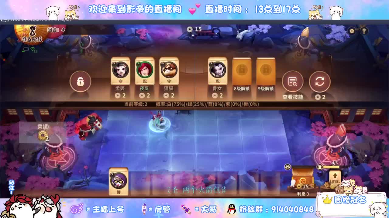 确定不进来吗？哥哥 第3段