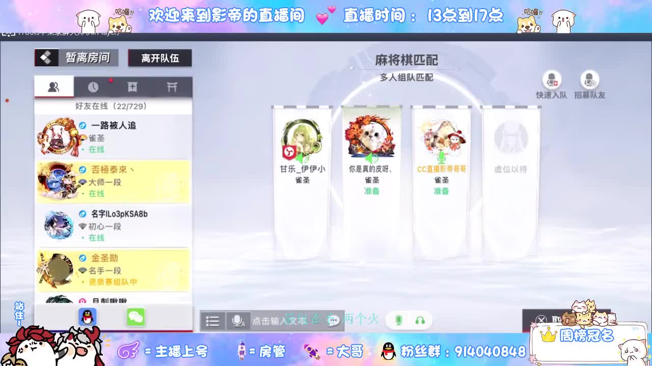 确定不进来吗？哥哥 第4段