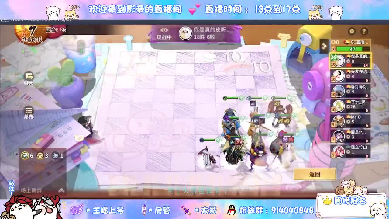 确定不进来吗？哥哥 第7段