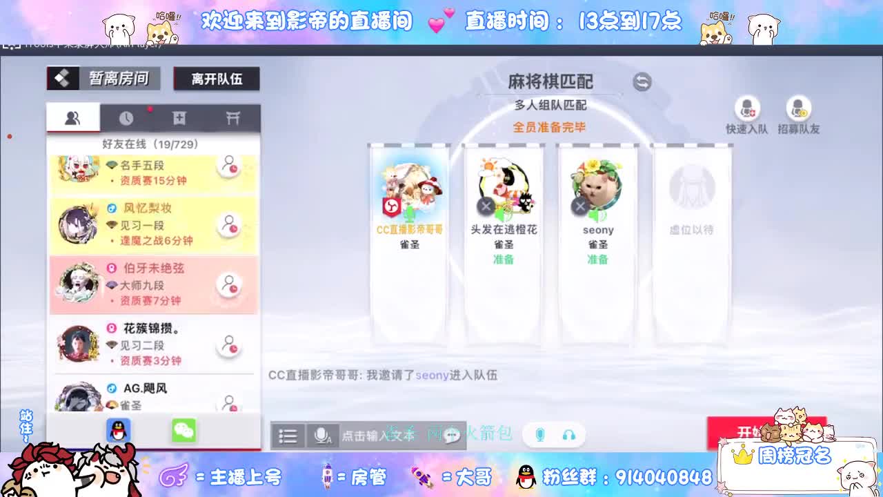 确定不进来吗？哥哥 第8段