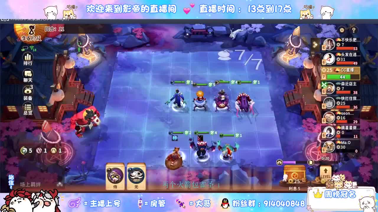 确定不进来吗？哥哥 第9段
