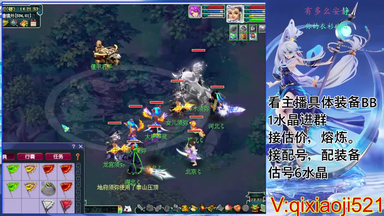 估价熔炼配号，75效率日常 第2段