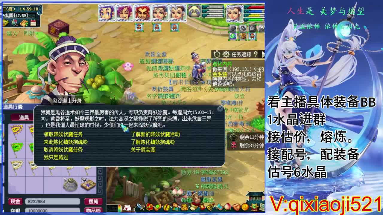 估价熔炼配号，75效率日常 第3段