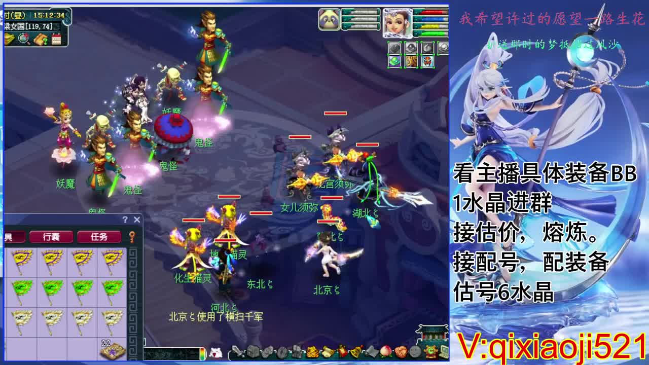 估价熔炼配号，75效率日常 第4段