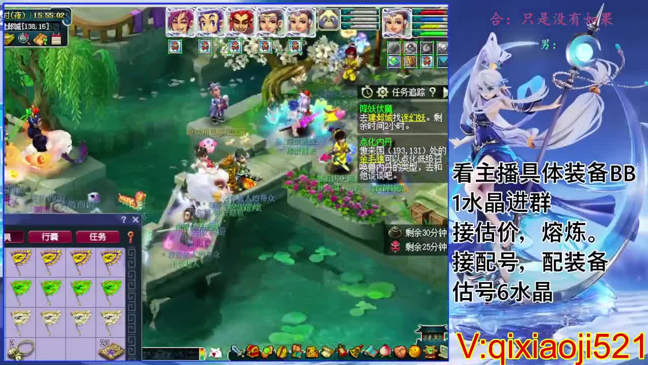 估价熔炼配号，75效率日常 第5段