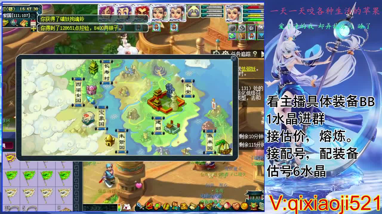 估价熔炼配号，75效率日常 第7段