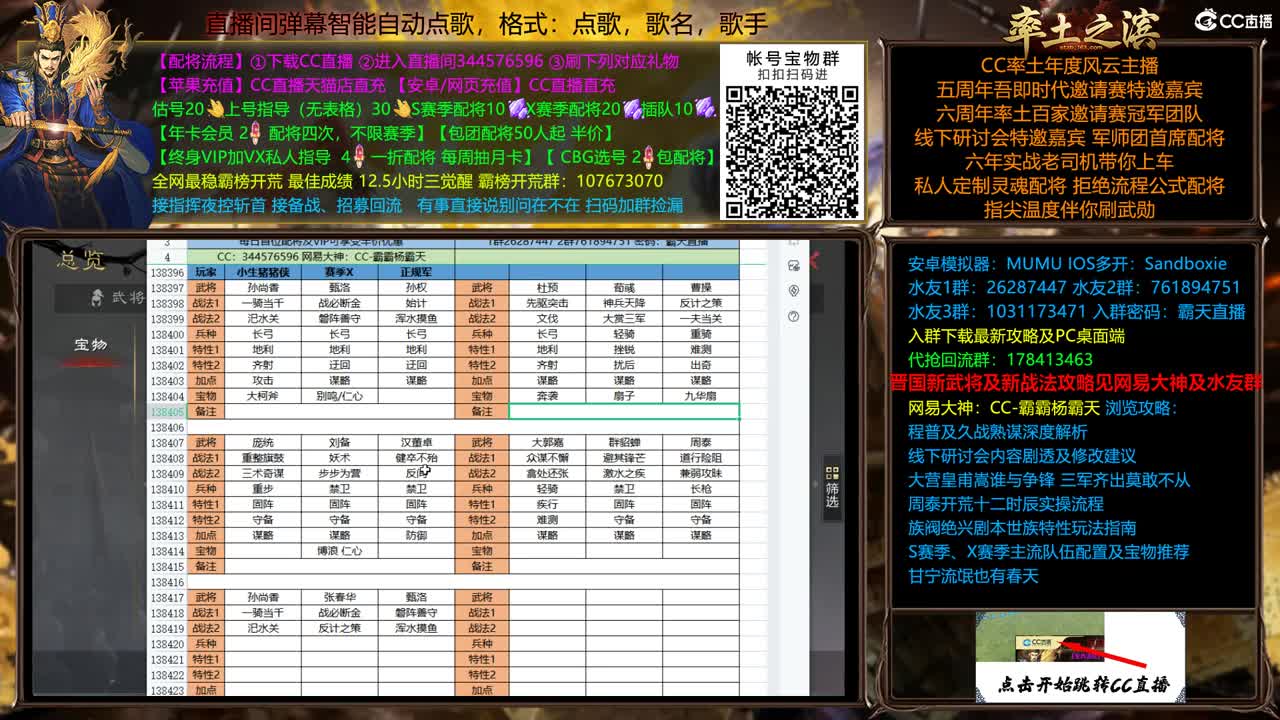 X2353 关妹开荒 第1段
