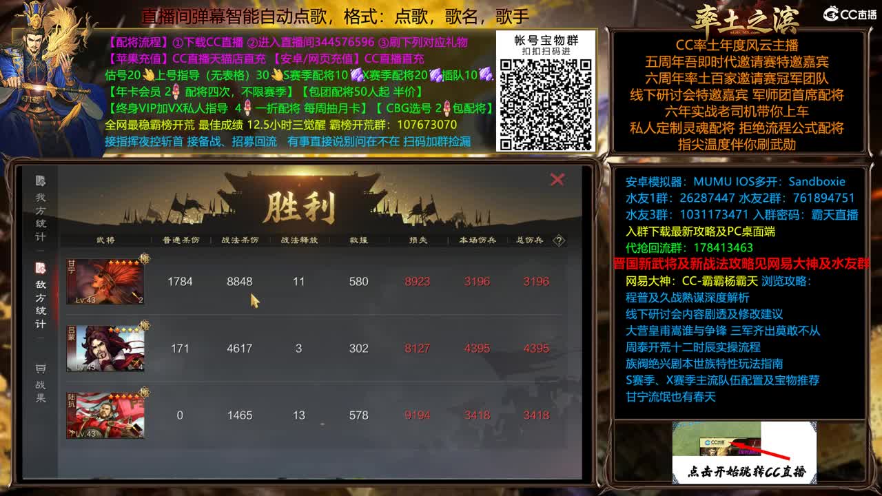 X2353 关妹开荒 第2段