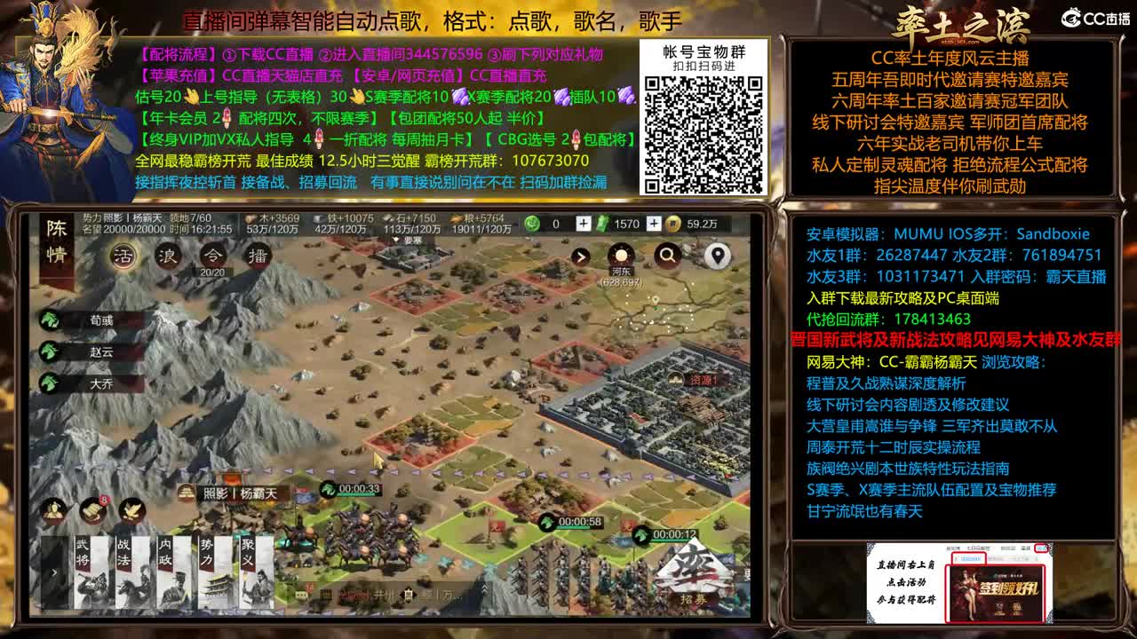 X2353 关妹开荒 第3段
