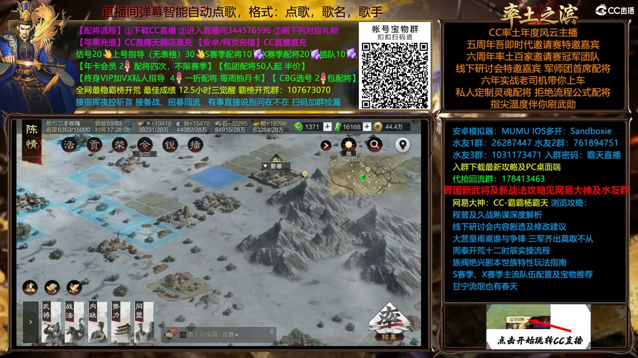 X2353 关妹开荒 第5段