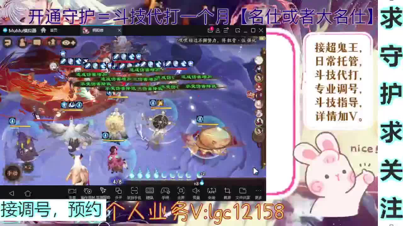 打打斗技，接斗技调号托管 第1段