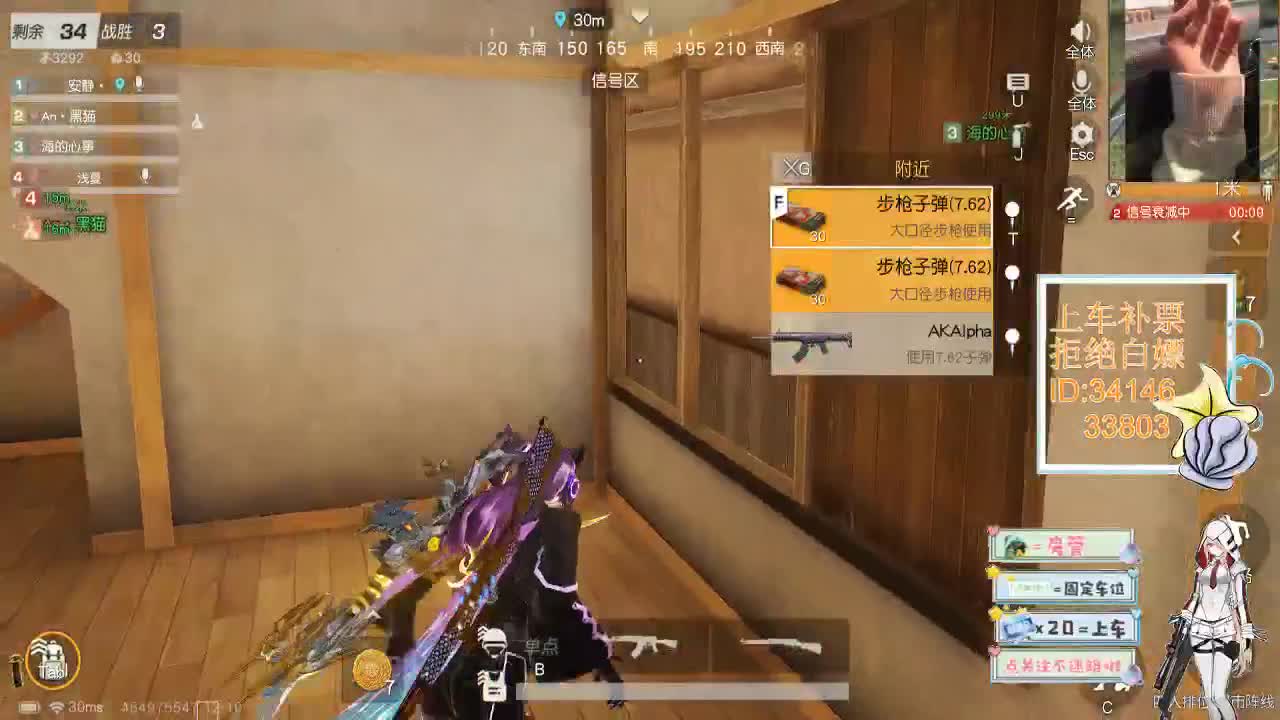 12.10山河入梦 第3段