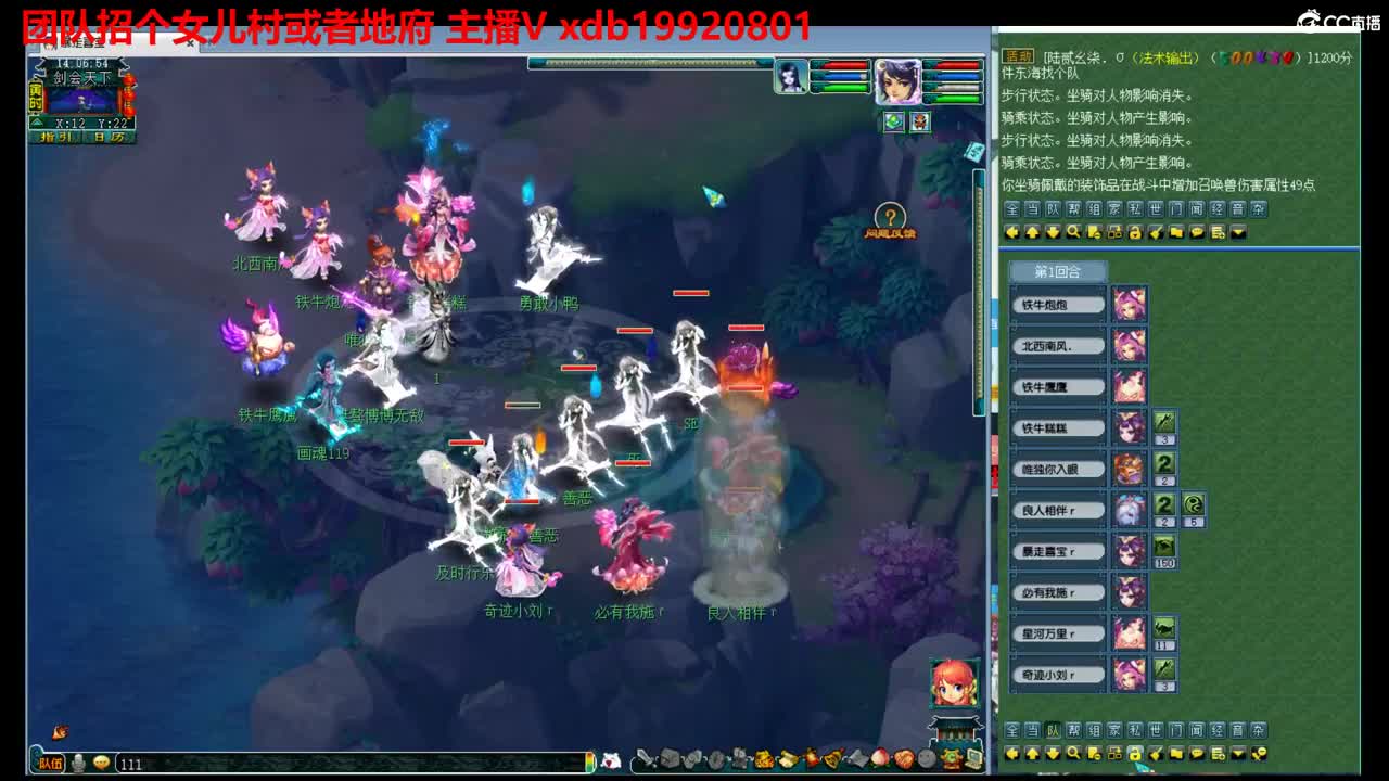 神威第一分析师 第1段
