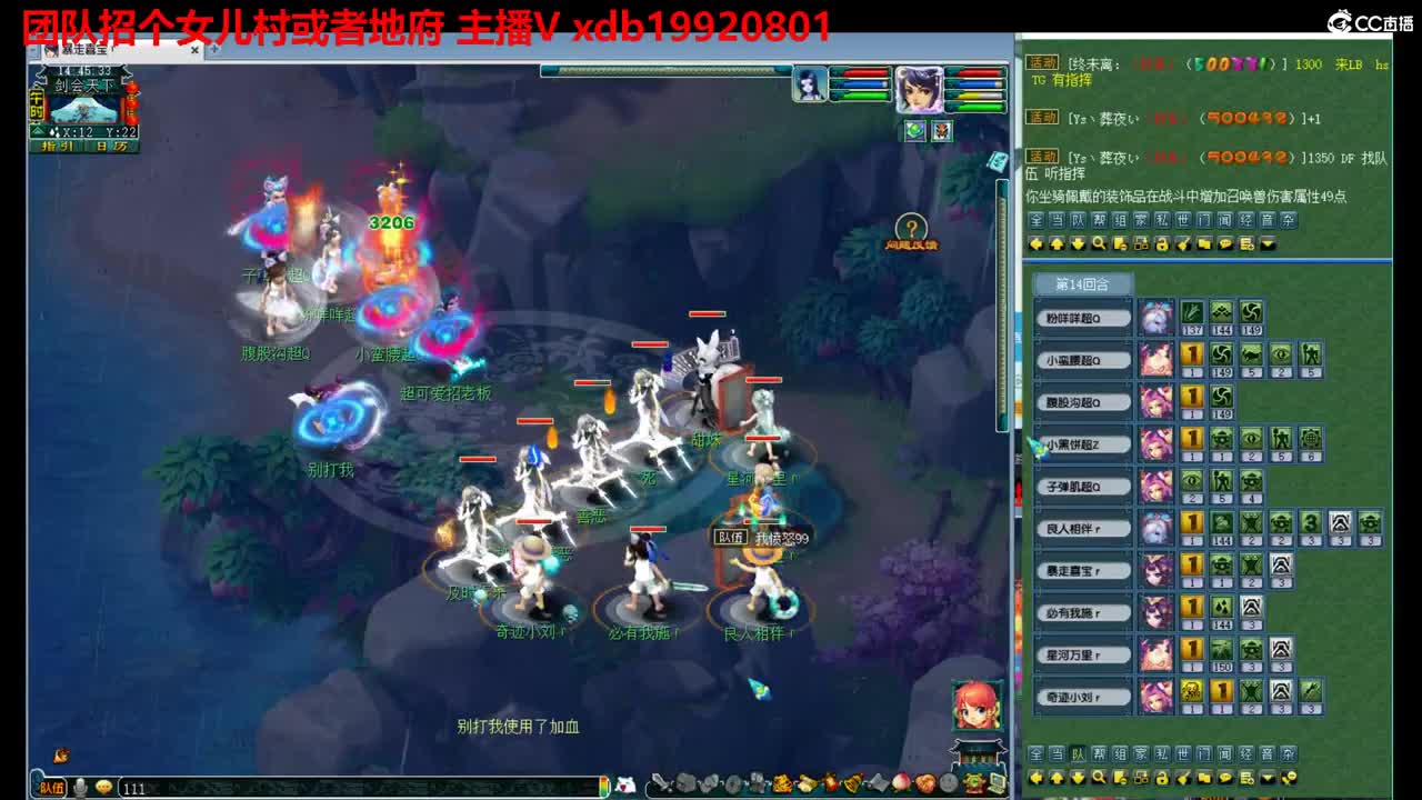 神威第一分析师 第2段