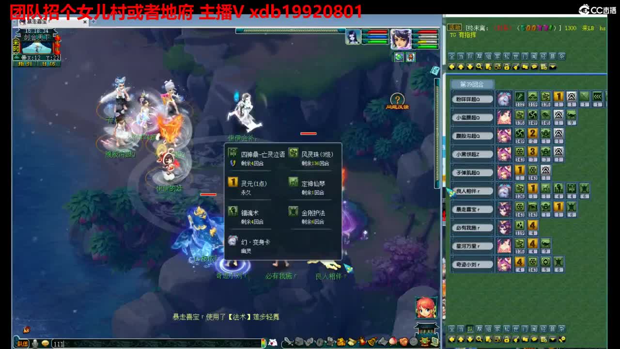 神威第一分析师 第3段