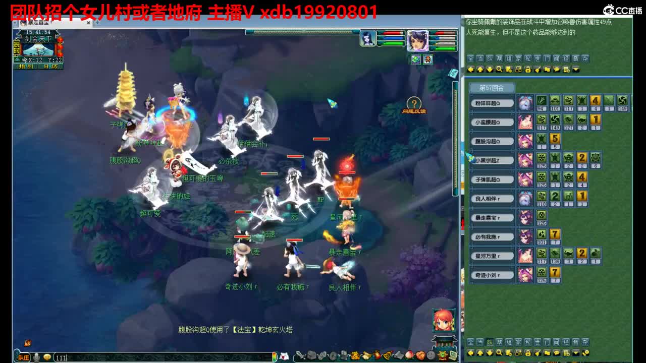 神威第一分析师 第4段