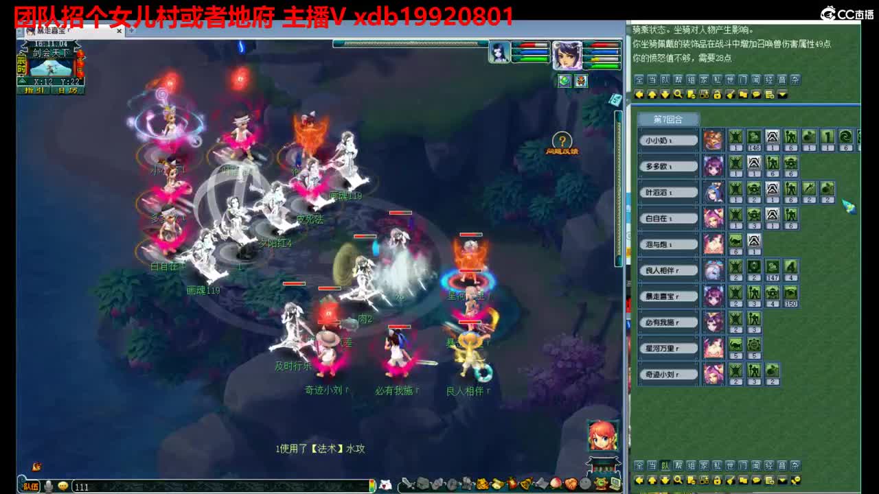 神威第一分析师 第5段