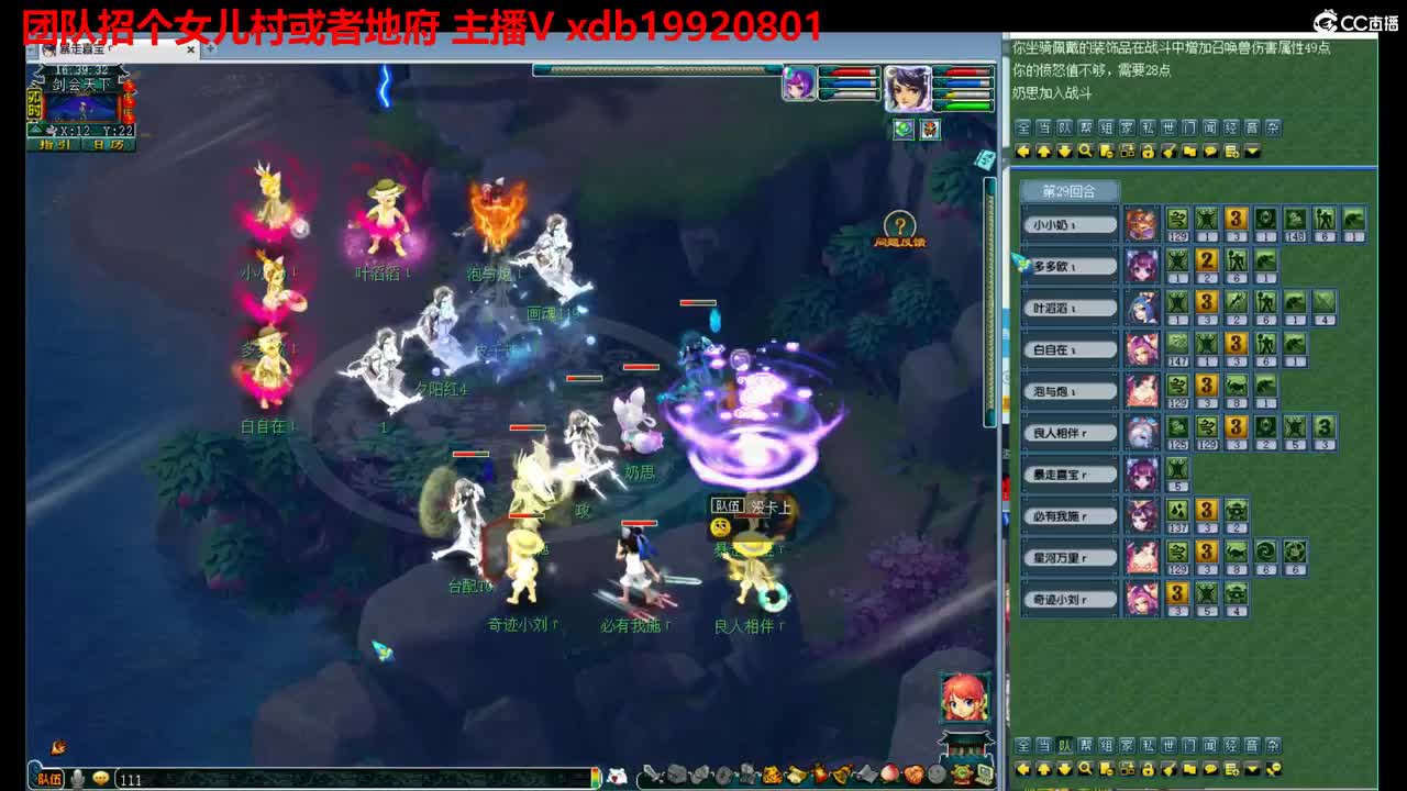 神威第一分析师 第6段