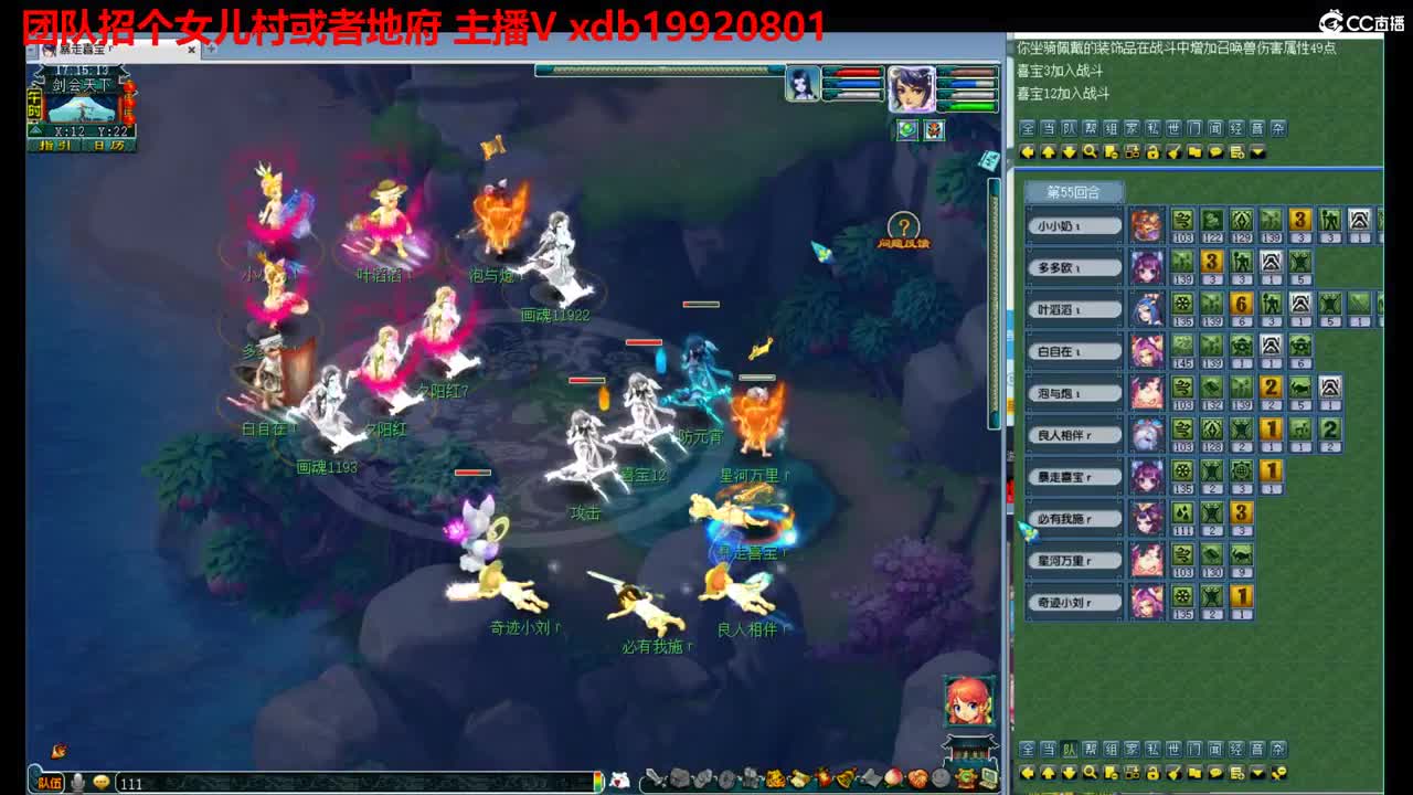 神威第一分析师 第7段