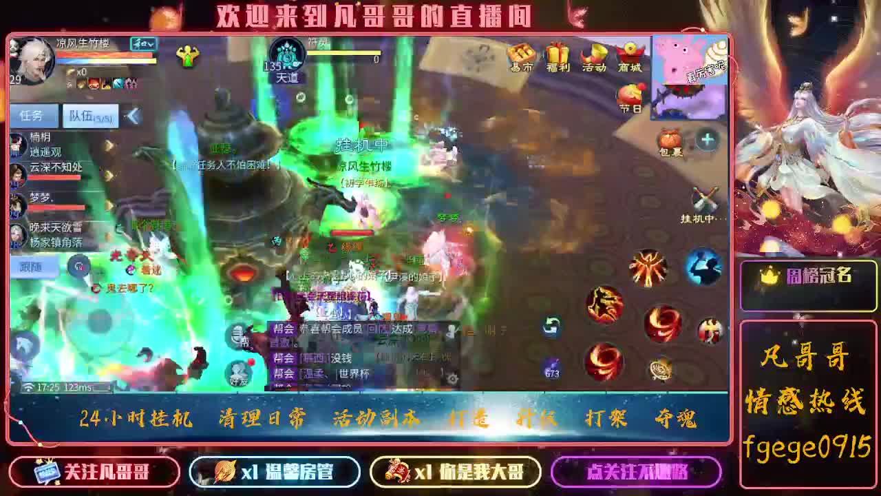 月初求守护~ 第9段