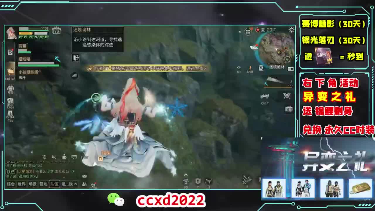 别翻了~就我了~ 第1段