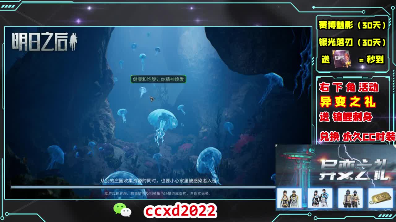别翻了~就我了~ 第2段