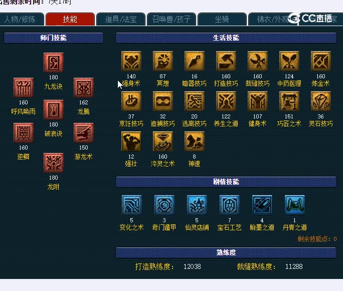 175龙宫
