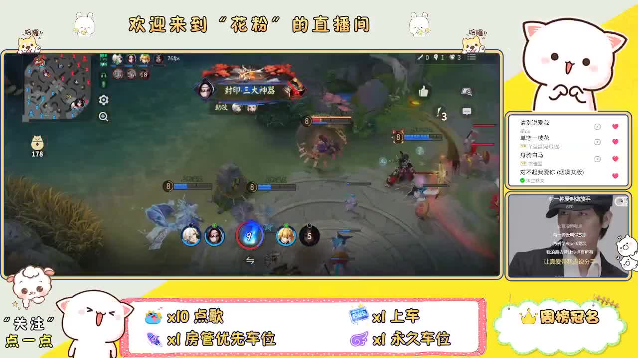 啊啊啊啊 第1段