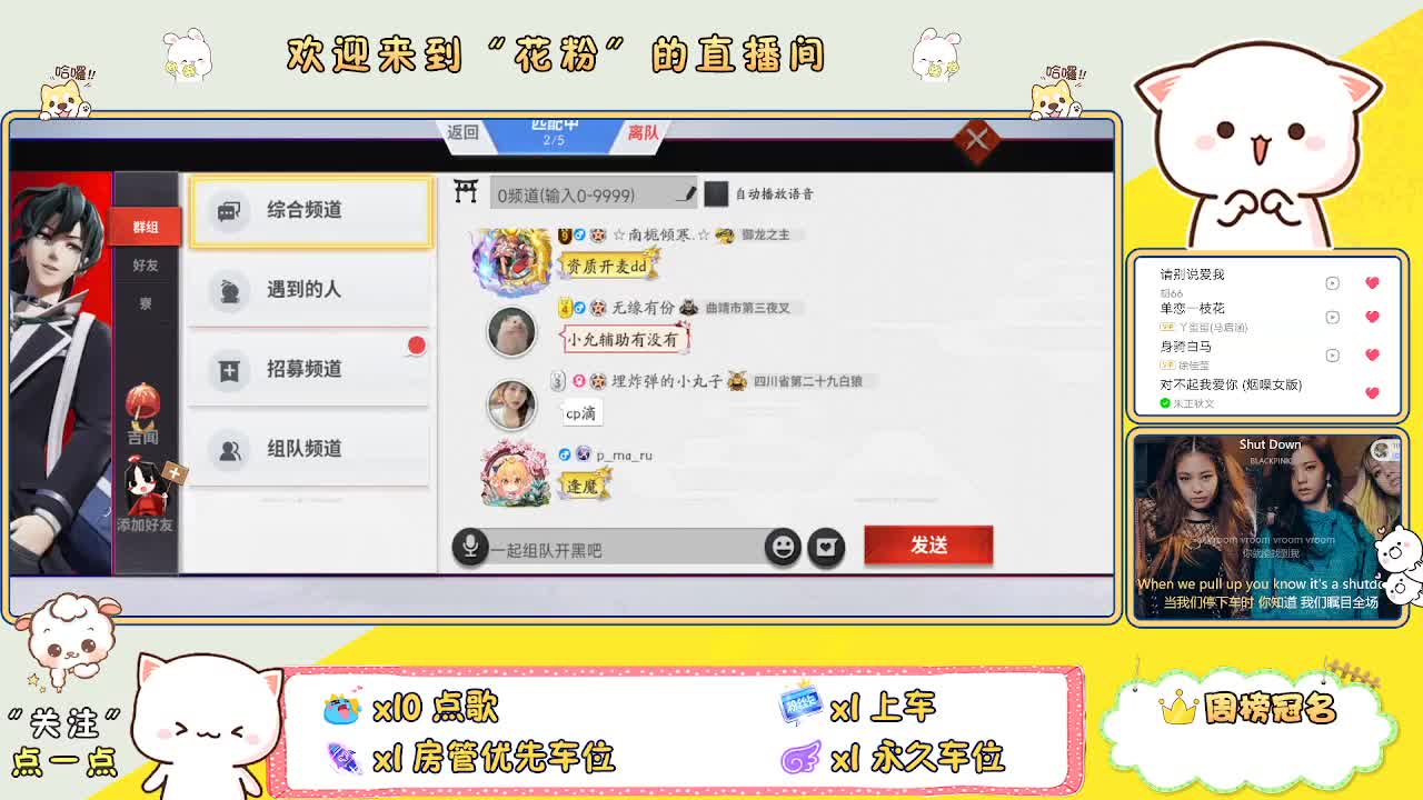 啊啊啊啊 第2段