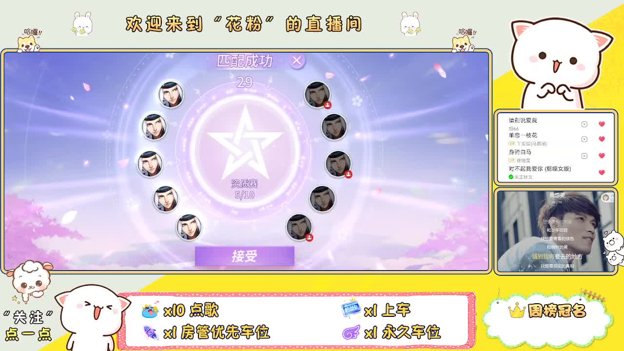 啊啊啊啊 第4段