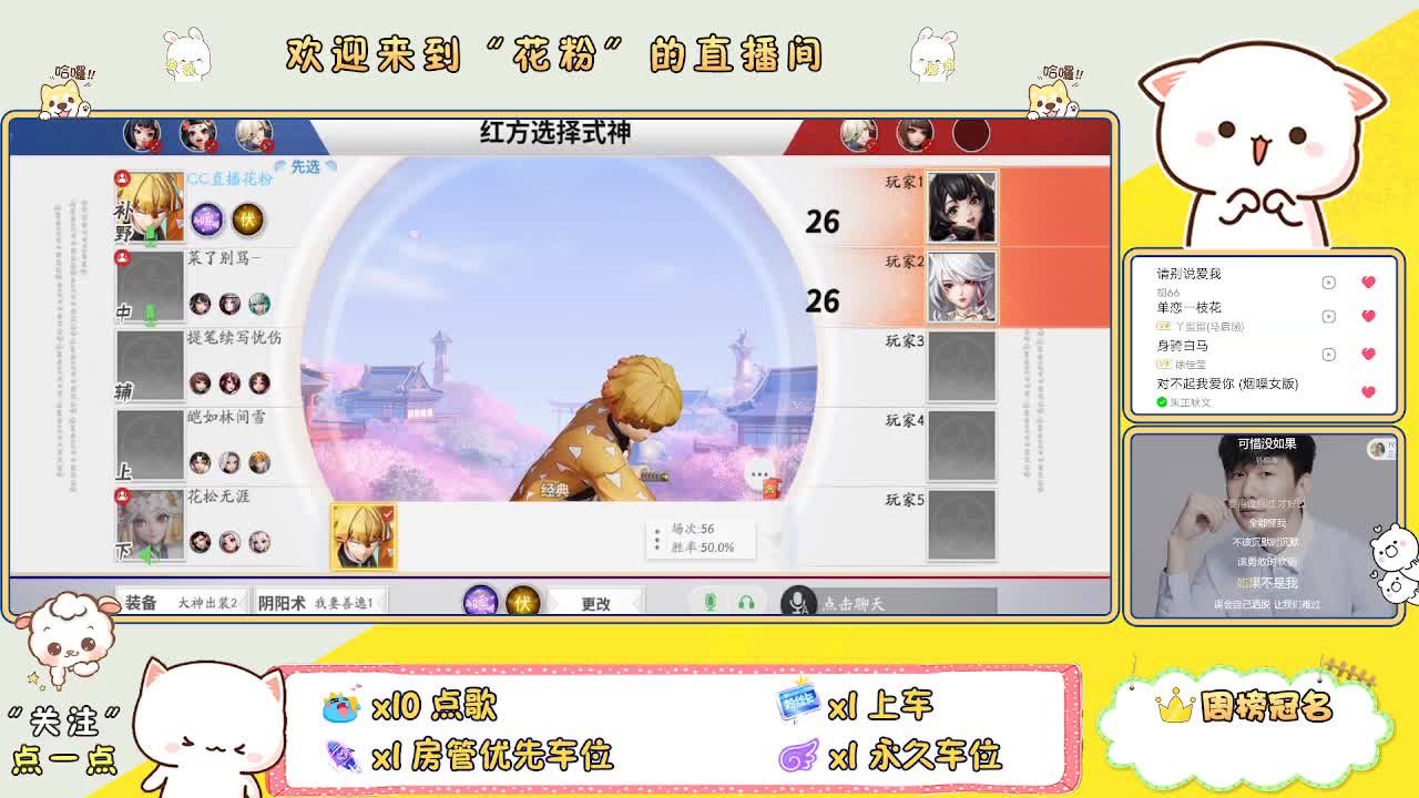 啊啊啊啊 第5段