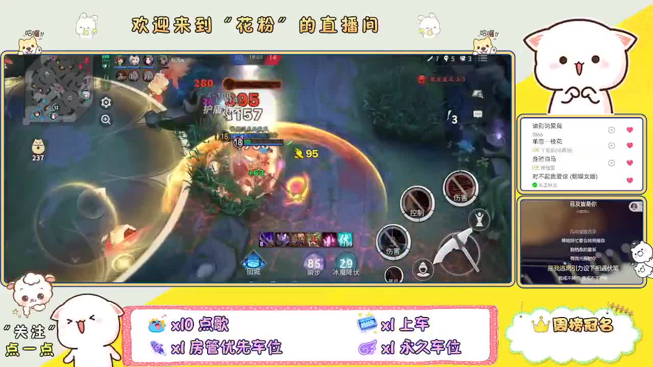 啊啊啊啊 第6段