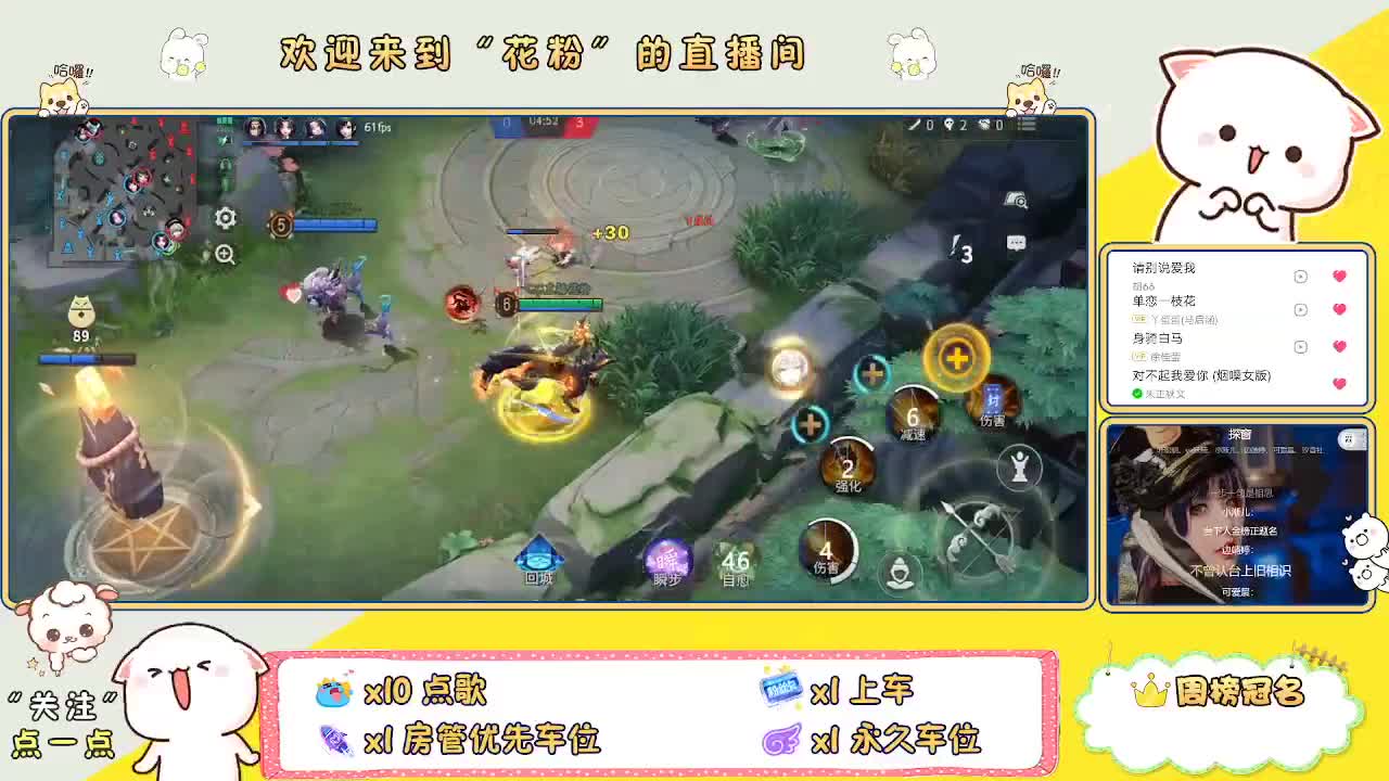 啊啊啊啊 第7段