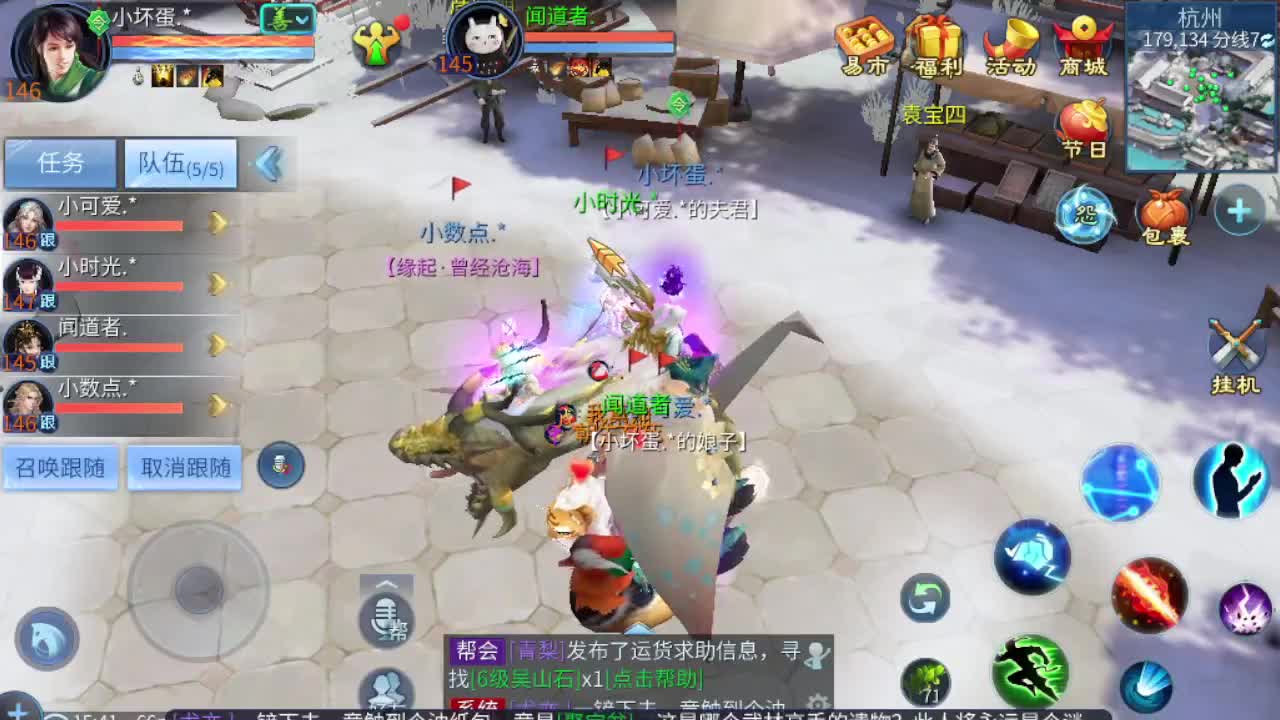 啥都接 第2段