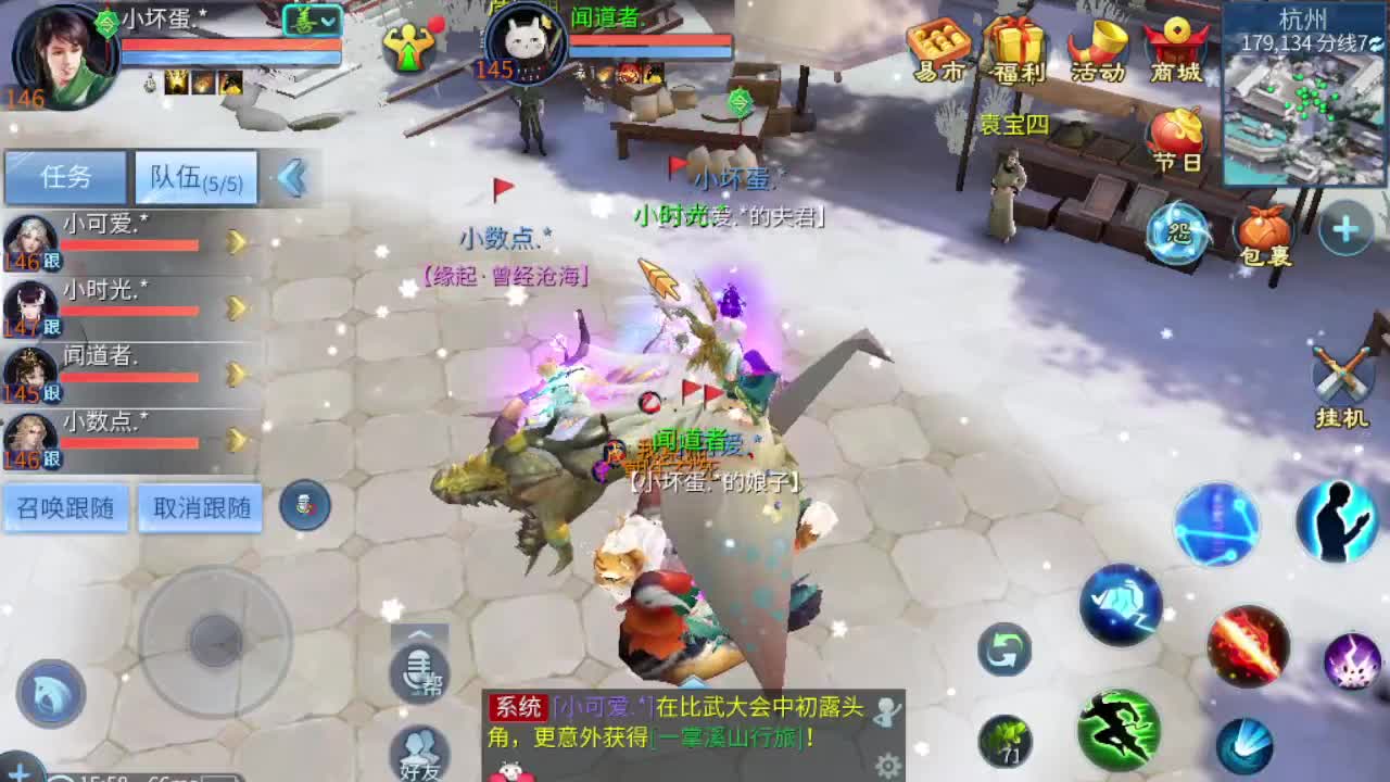 啥都接 第3段