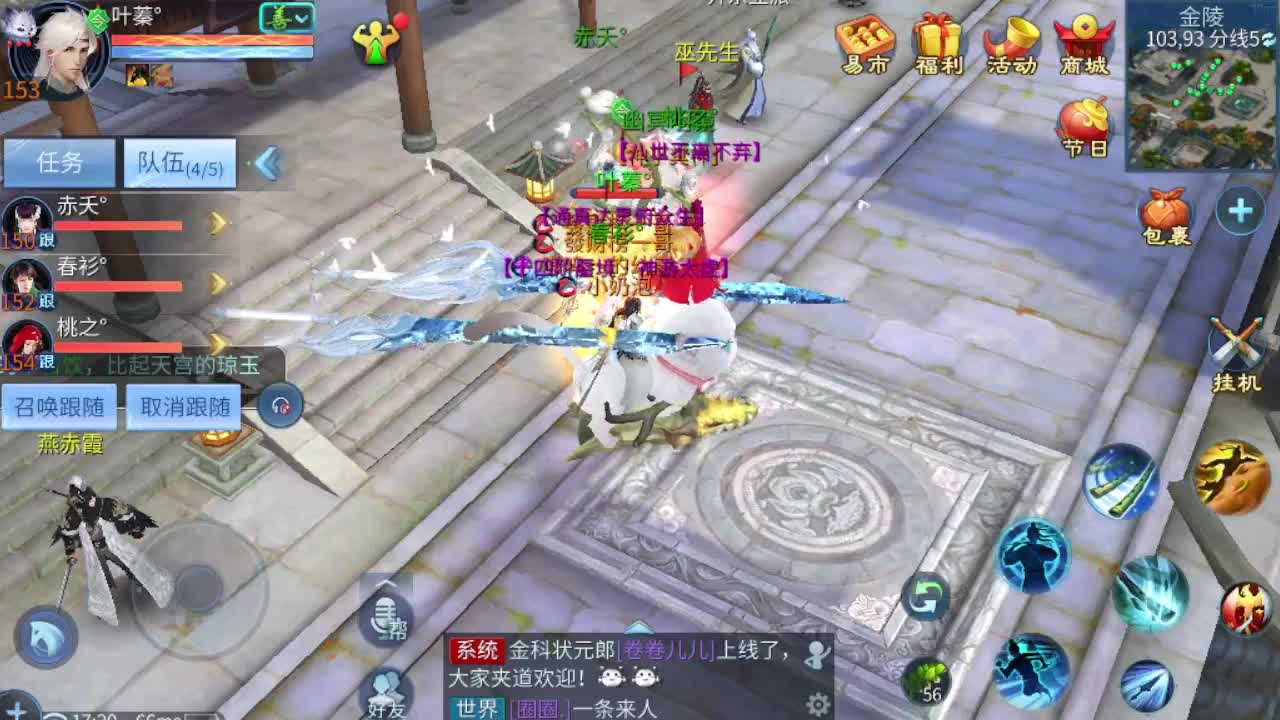 啥都接 第6段