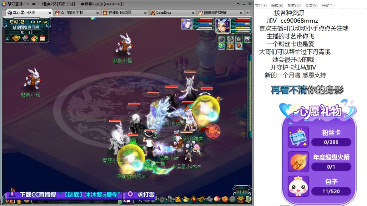 愿被温柔以待ღ 第3段