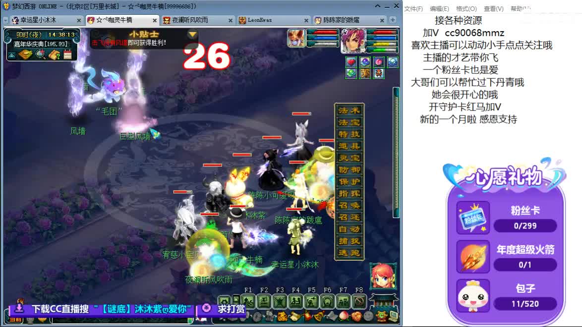 愿被温柔以待ღ 第4段