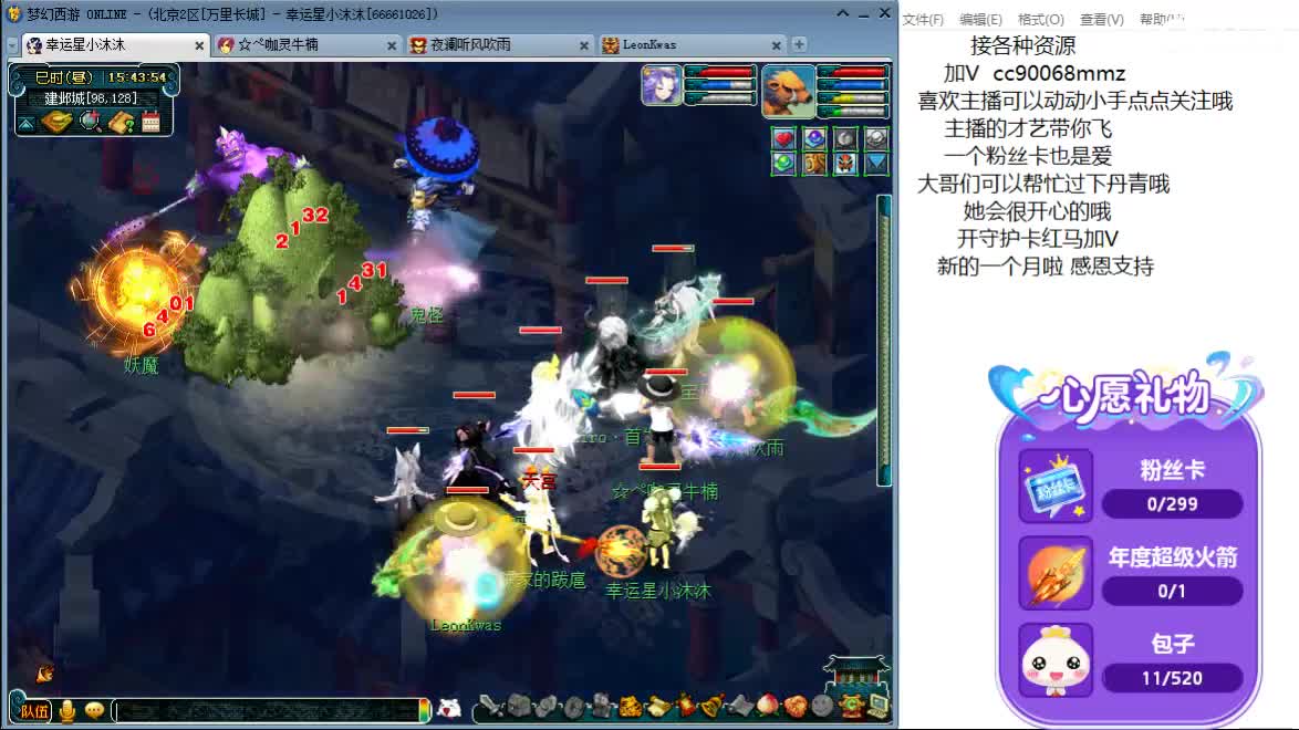 愿被温柔以待ღ 第6段