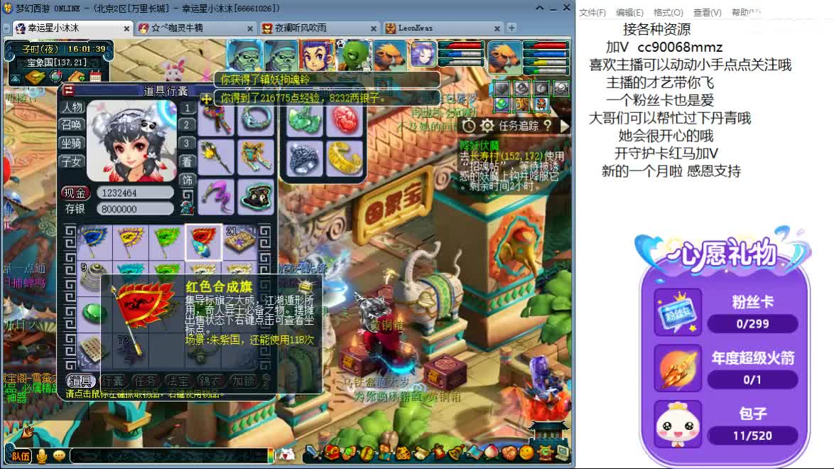 愿被温柔以待ღ 第7段