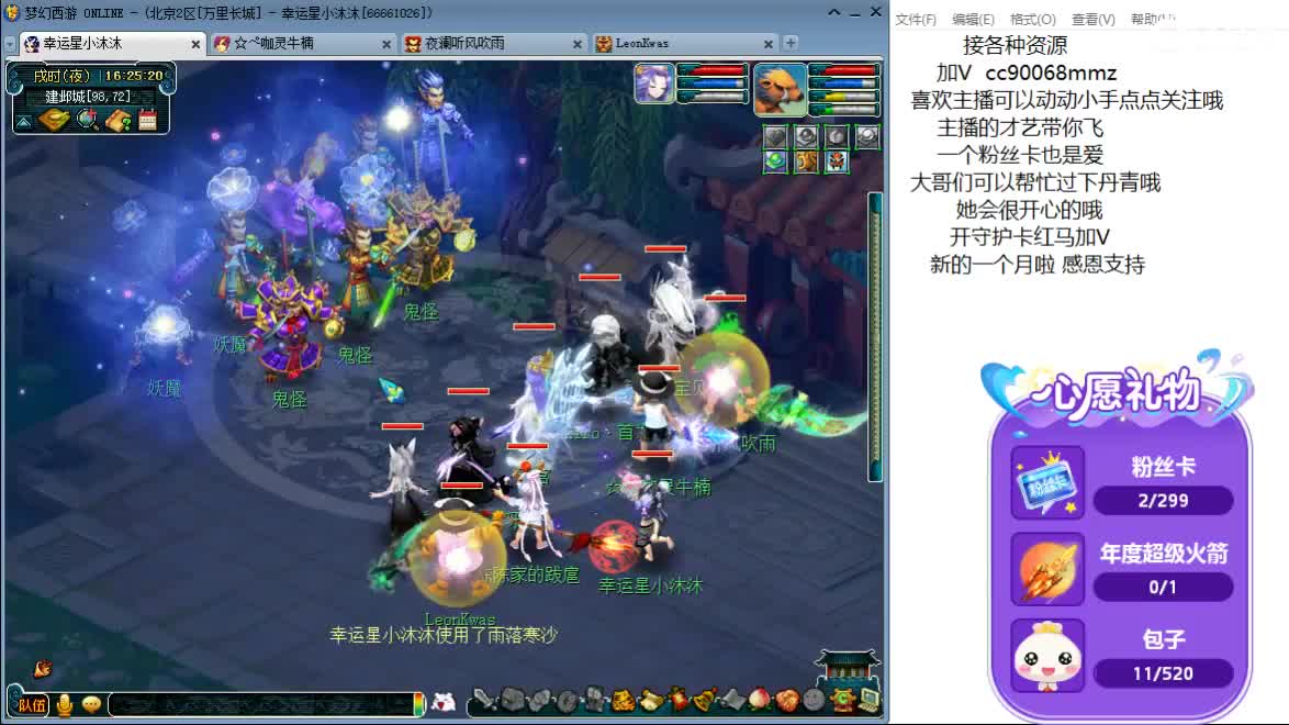 愿被温柔以待ღ 第8段