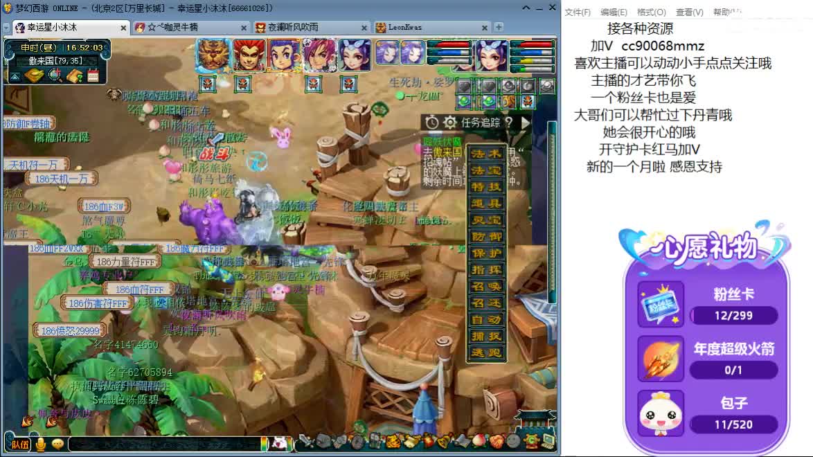 愿被温柔以待ღ 第9段