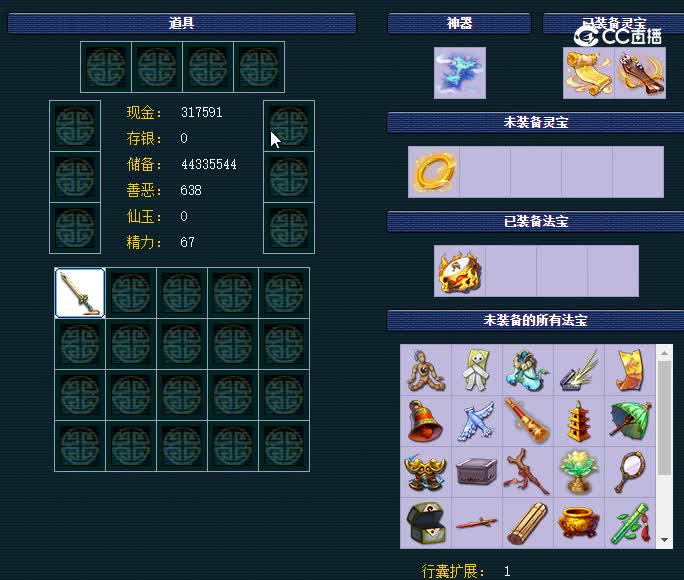 109花果山
