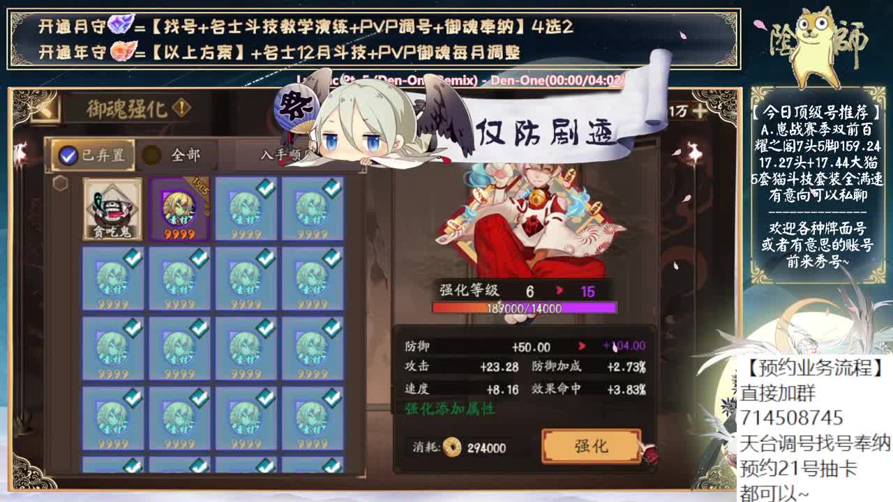 一起看看比赛！ 第10段