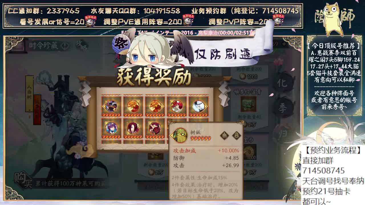 一起看看比赛！ 第11段