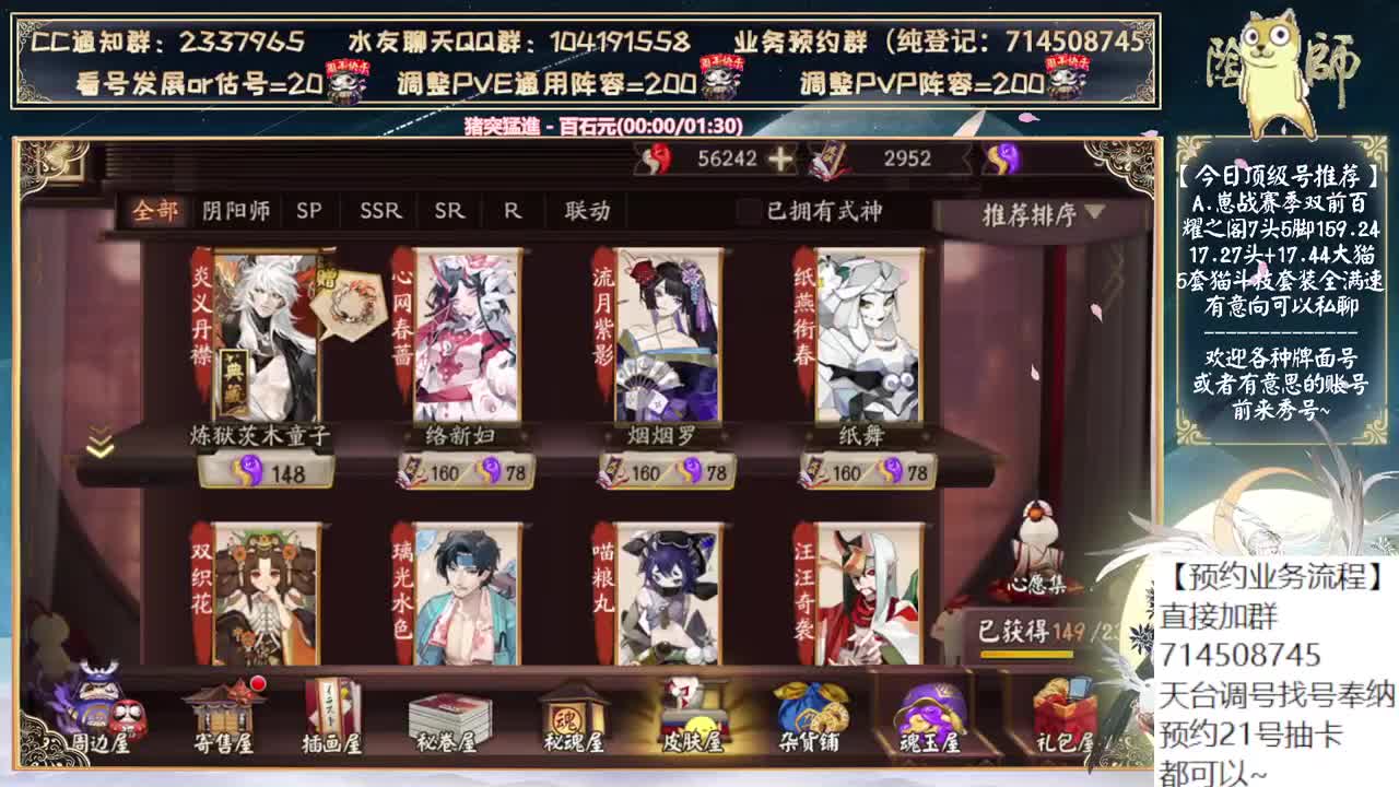一起看看比赛！ 第12段