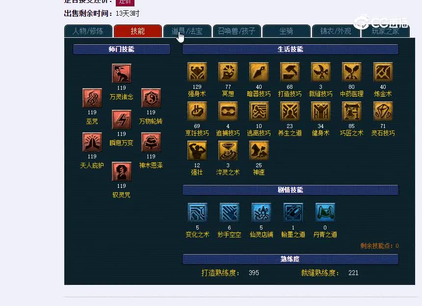 千里之外
