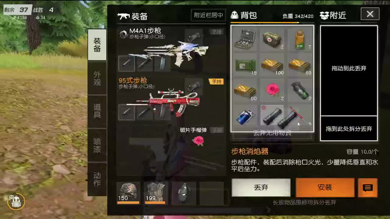速冻模式· 第9段